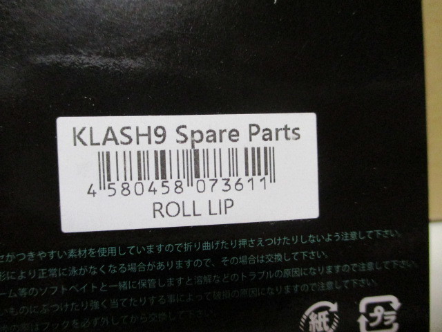 DRT　クラッシュ　ナイン　　ロールリップ　　KLASH　9　　ROLLリップ　　　新品　_画像3