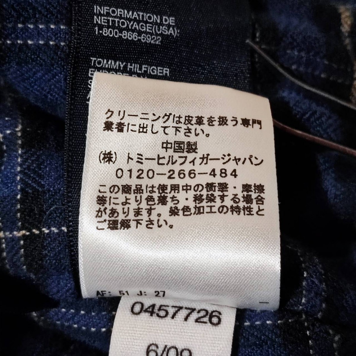 美品 XL~XXL トミヒルフィガー 希少色 TOMMY HILFIGER ラムレザー ジャケット ブルゾン チェック柄 ワッペン 緑 青 メンズ 大きいサイズ 春_画像8