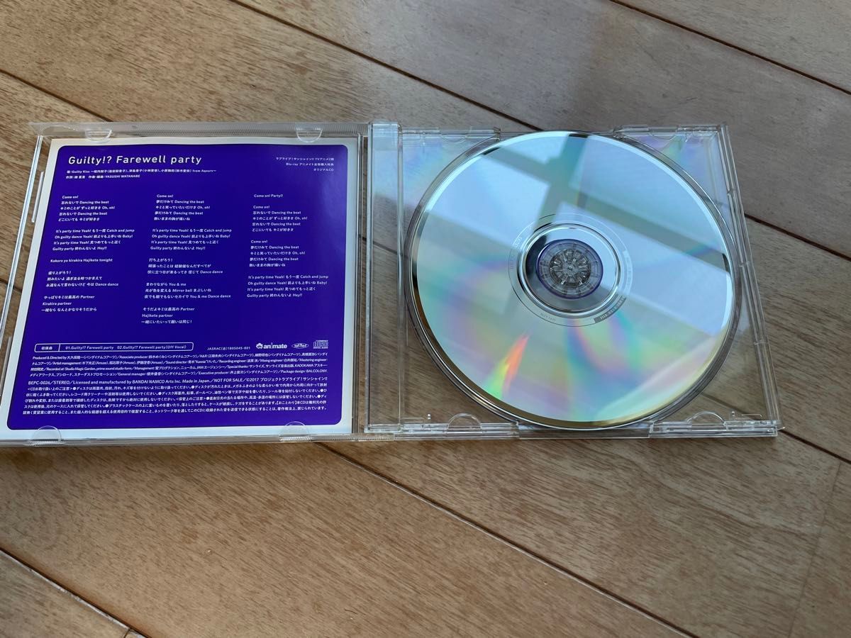 (非売品)ラブライブサンシャイン　CD