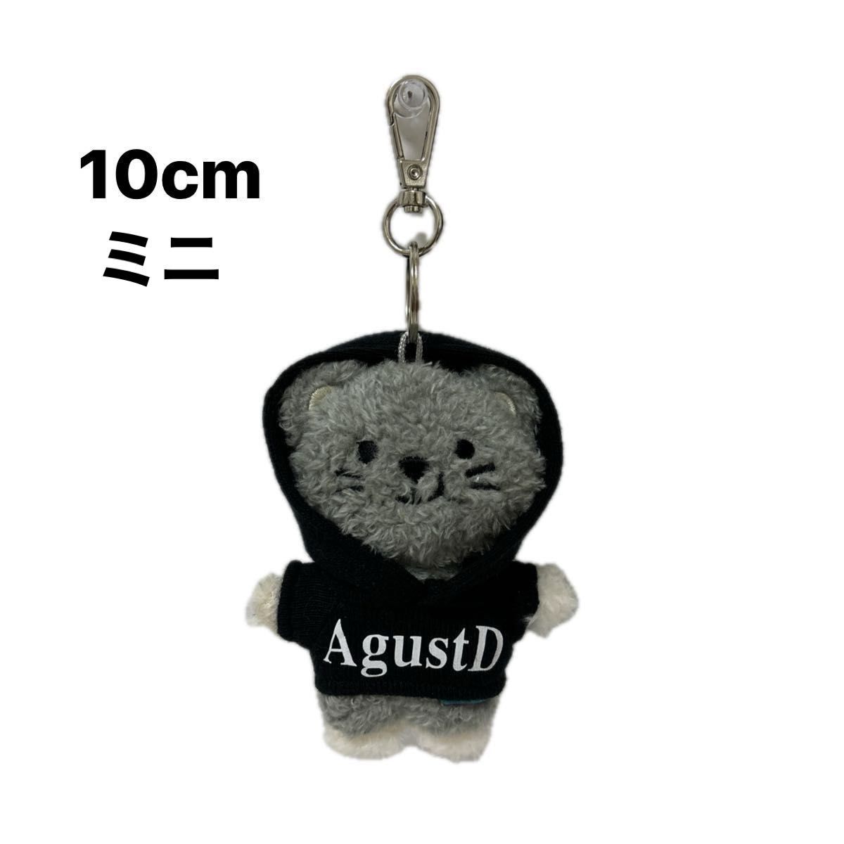 ミューパン 10cm AgustD Panggom キーホルダー Meowpang ミューパン 10cm AgustD Panggom キーホルダー Meowpang
