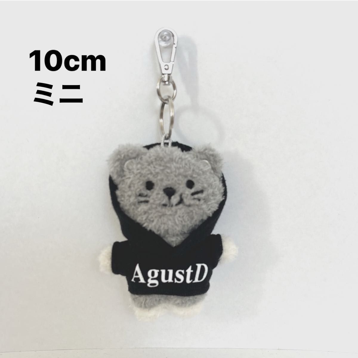 ミューパン 10cm AgustD Panggom キーホルダー Meowpang Keychain BTS ユンギ SUGA 