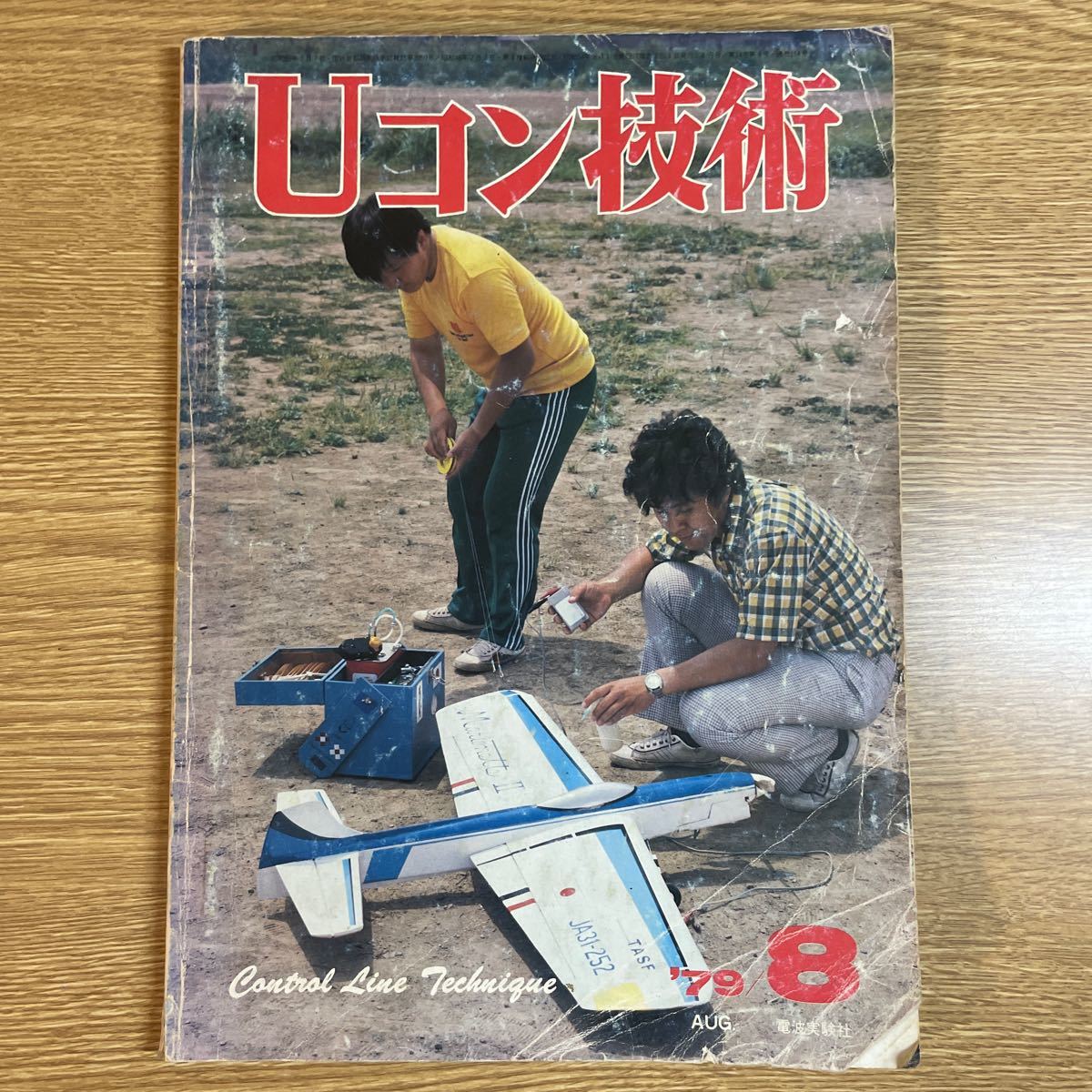 Yahoo!オークション - Uコン技術 1979年 8月号 No.114 Yahoo!オークション - Uコン技術 1979年 8月号 No.114