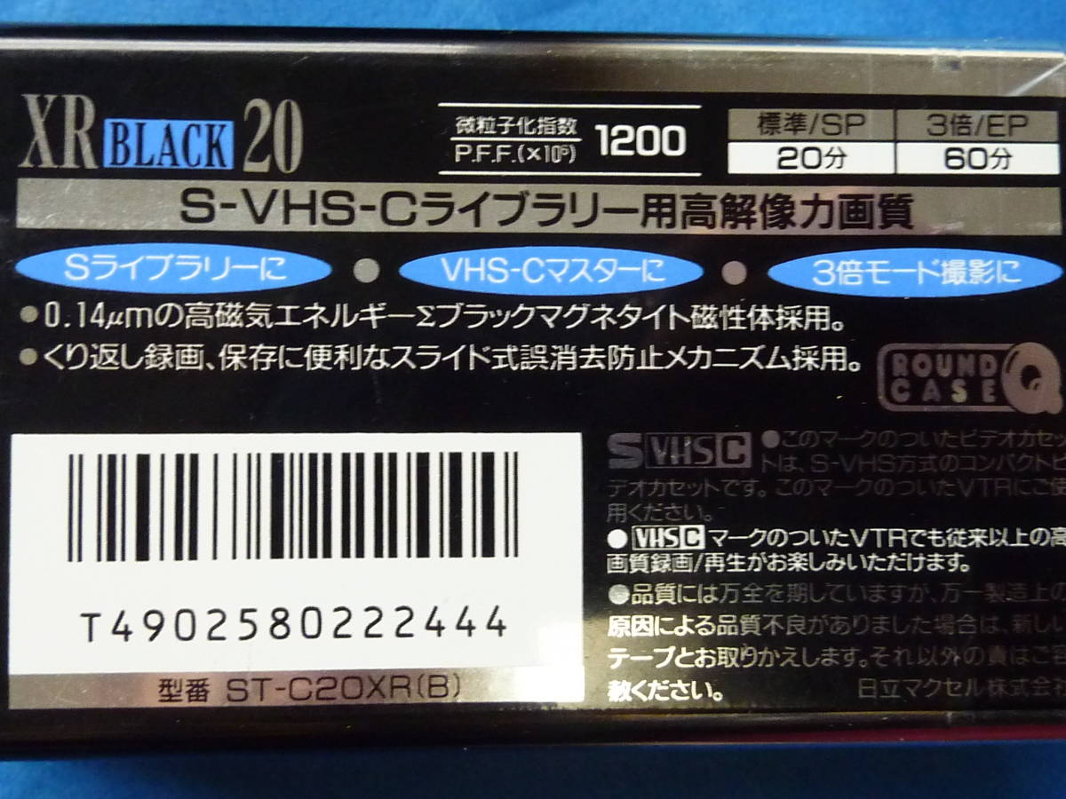  2 шт # не использовался нераспечатанный #S-VHS C лента 20 минут (3 раз 60 минут )# супер .. изображение фотосъемка для XR-S. высота разрешение сила качество изображения XR#mak cell # стоимость доставки 198 иен 