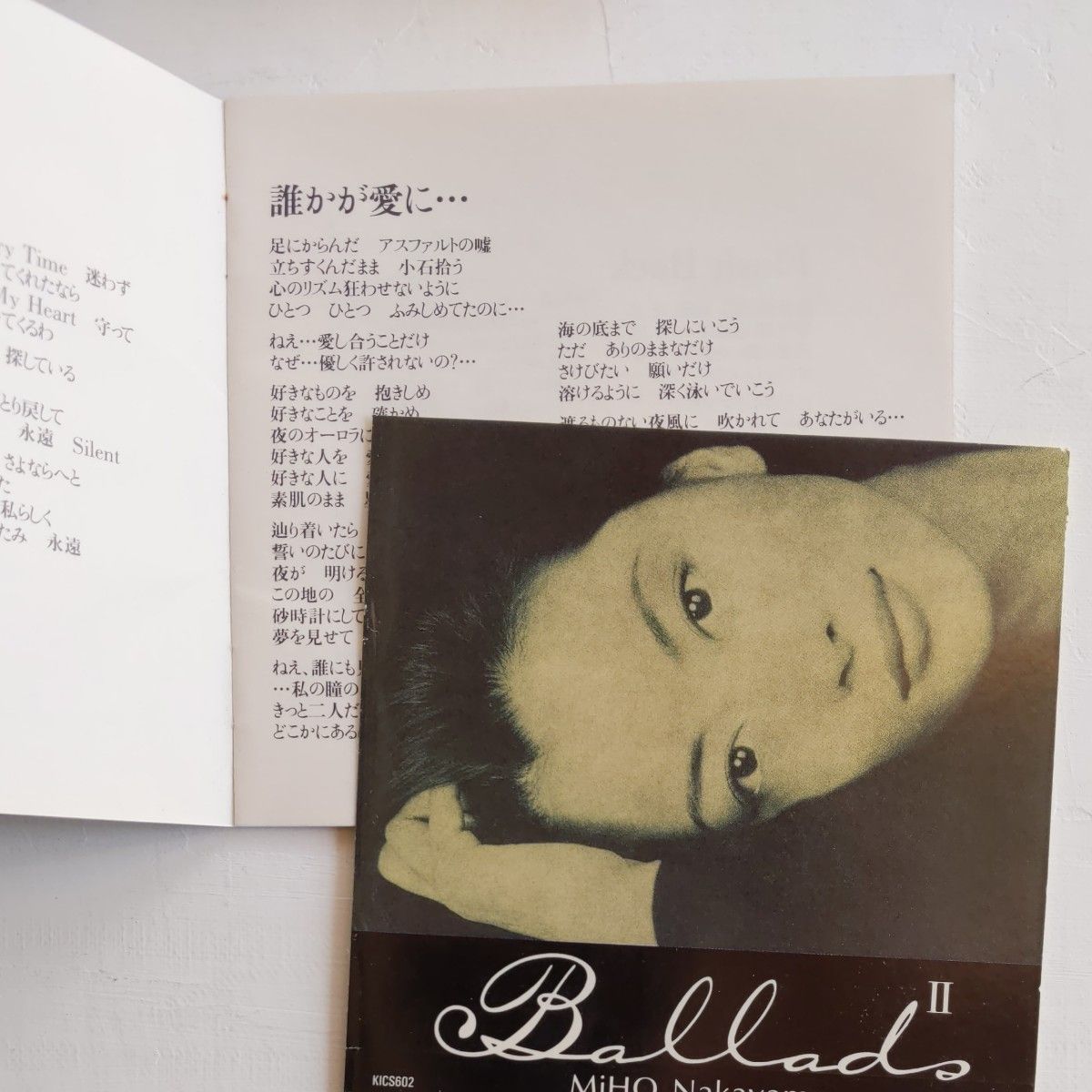 中山美穂 CD Ballas Ⅱ