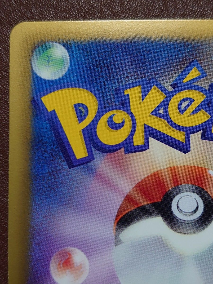 ポケモンカード リザードン EBB 1st|Yahoo!フリマ(旧PayPay ポケモンカード リザードン EBB 1st|Yahoo!フリマ(旧PayPay