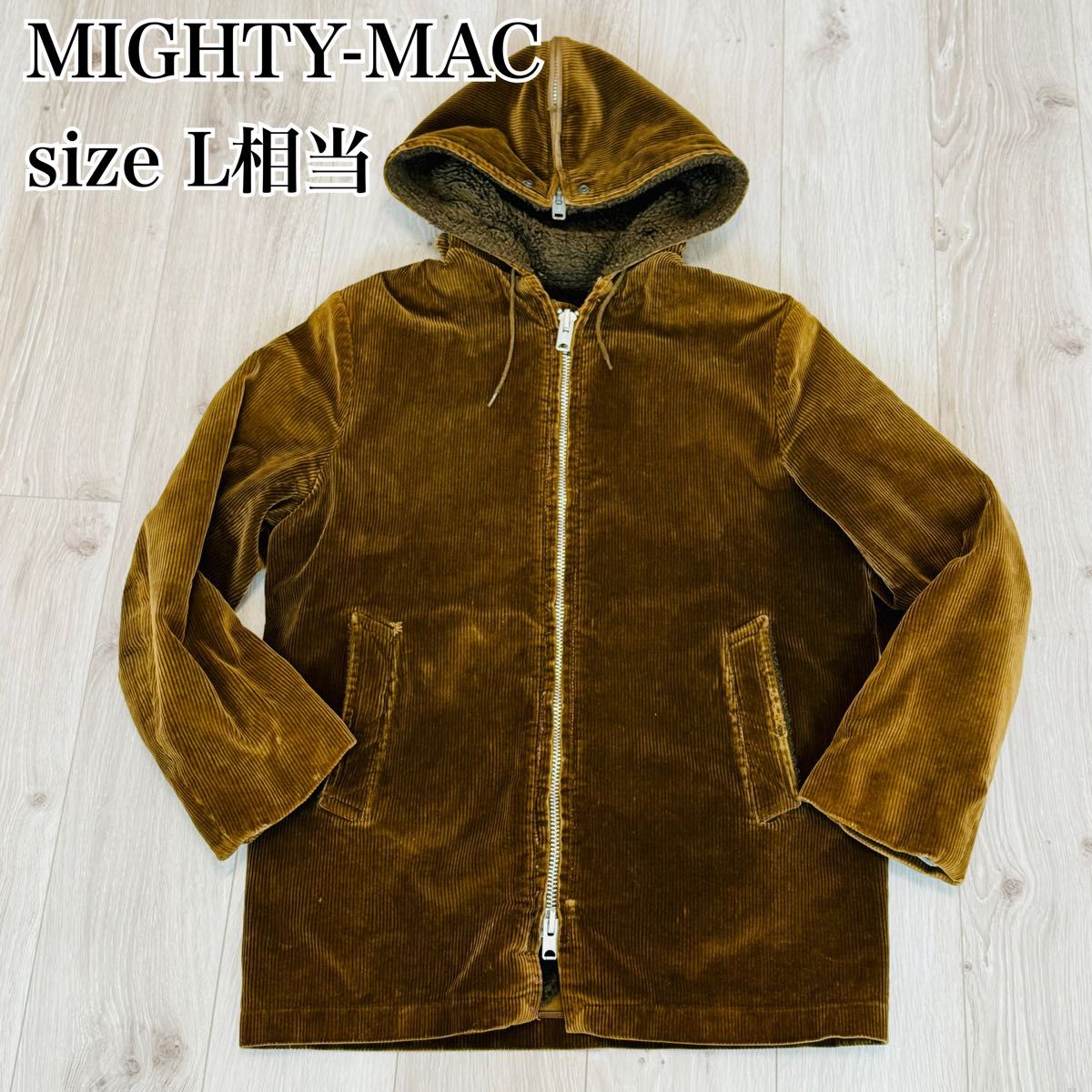 【希少】MIGHTY-MAC マイティーマック　セーラーカラー　コーデュロイ　ボアジャケット　L 太畝　タロンジップ　パーカー　茶