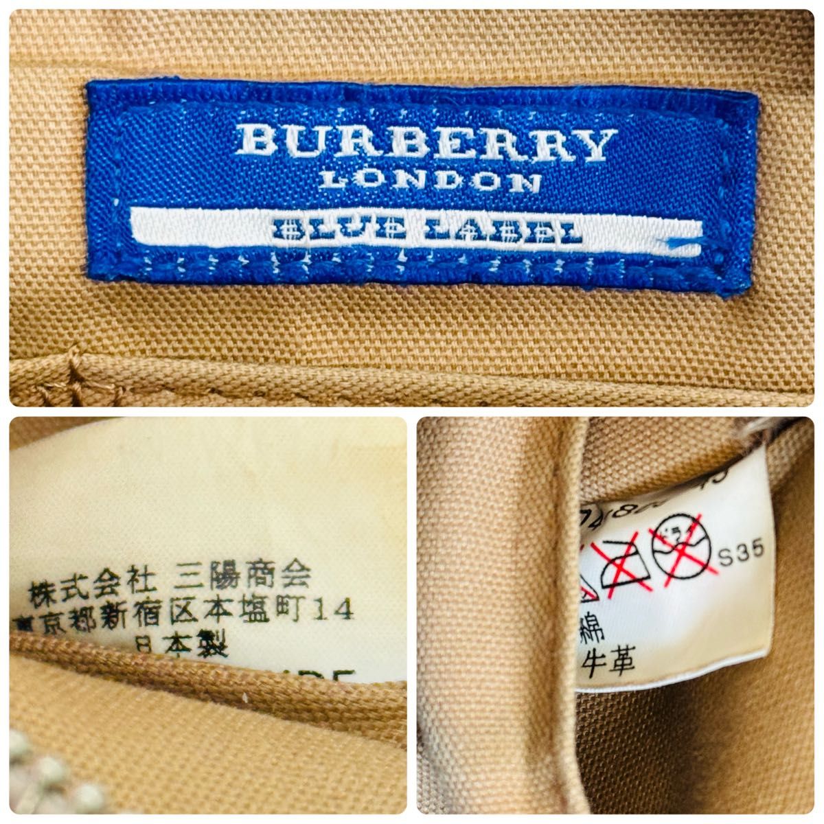 【美品】バーバリーブルーレーベル　キャンバス　ショルダーバッグ　ノバチェック BURBERRY BLUE LABEL ベージュ