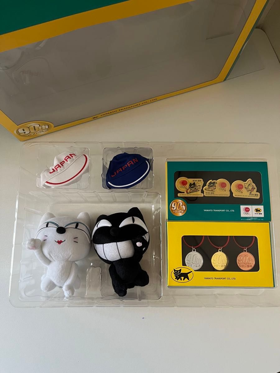 ヤマト運輸 クロネコシロネコぬいぐるみ着せ替えセット ヤマト運輸 クロネコシロネコぬいぐるみ着せ替えセット