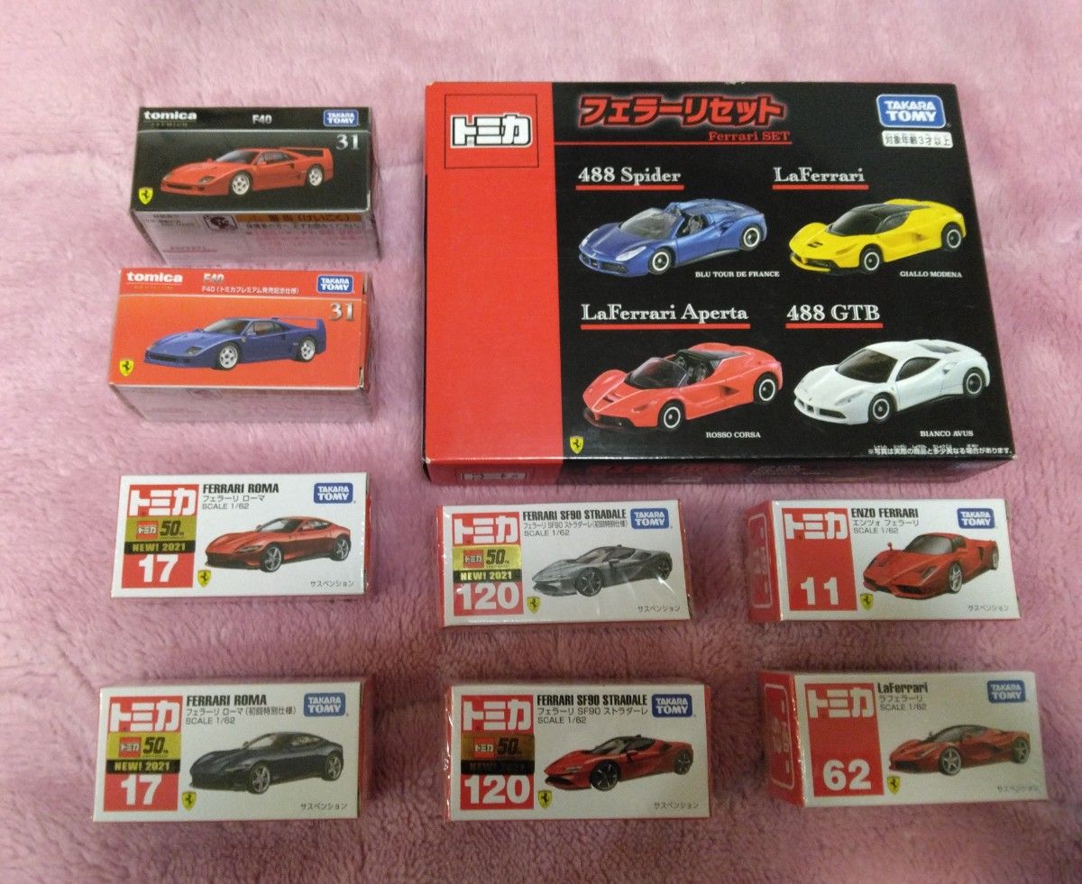 週末限定価格 未開封 トミカ トミカプレミアム フェラーリ 12台 週末限定価格 未開封 トミカ トミカプレミアム フェラーリ 12台