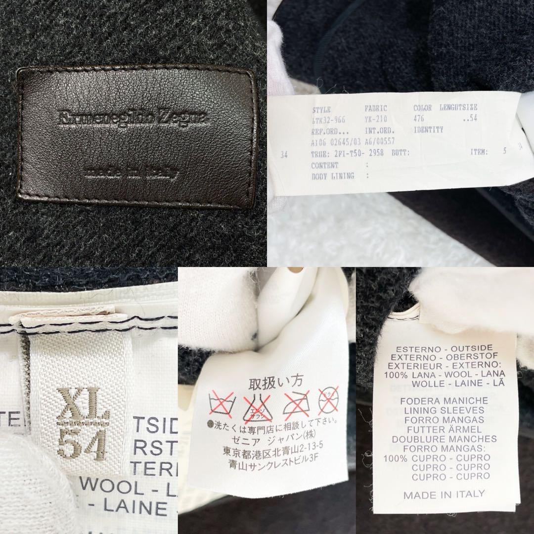 Yahoo!オークション - 極美品・ほぼ未使用 Ermenegildo Zegna Yahoo!オークション - 極美品・ほぼ未使用 Ermenegildo Zegna