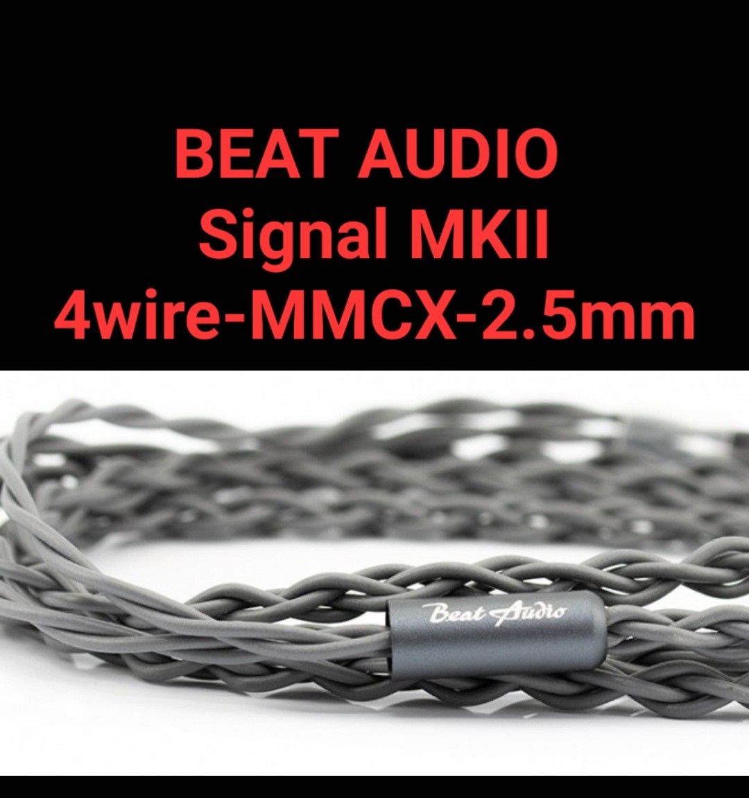 BEAT AUDIO Signal MKII 4wire-MMCX-2.5mm