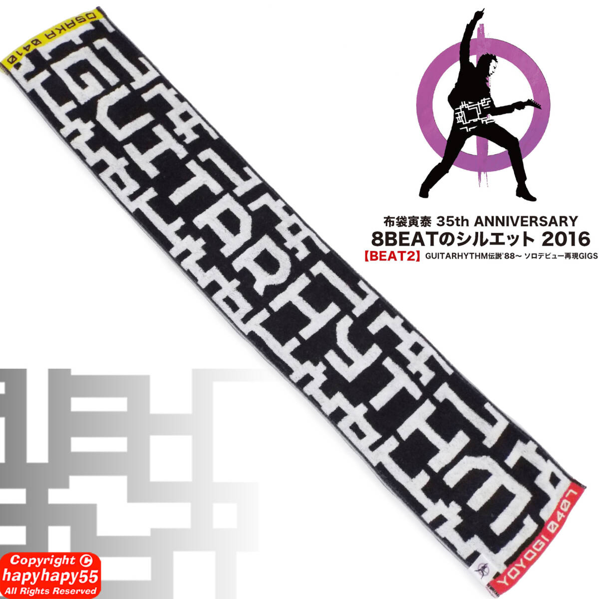 希少 布袋寅泰 35周年プロジェクト GUITARHYTHM伝説 ソロ 希少 布袋寅泰 35周年プロジェクト GUITARHYTHM伝説 ソロ