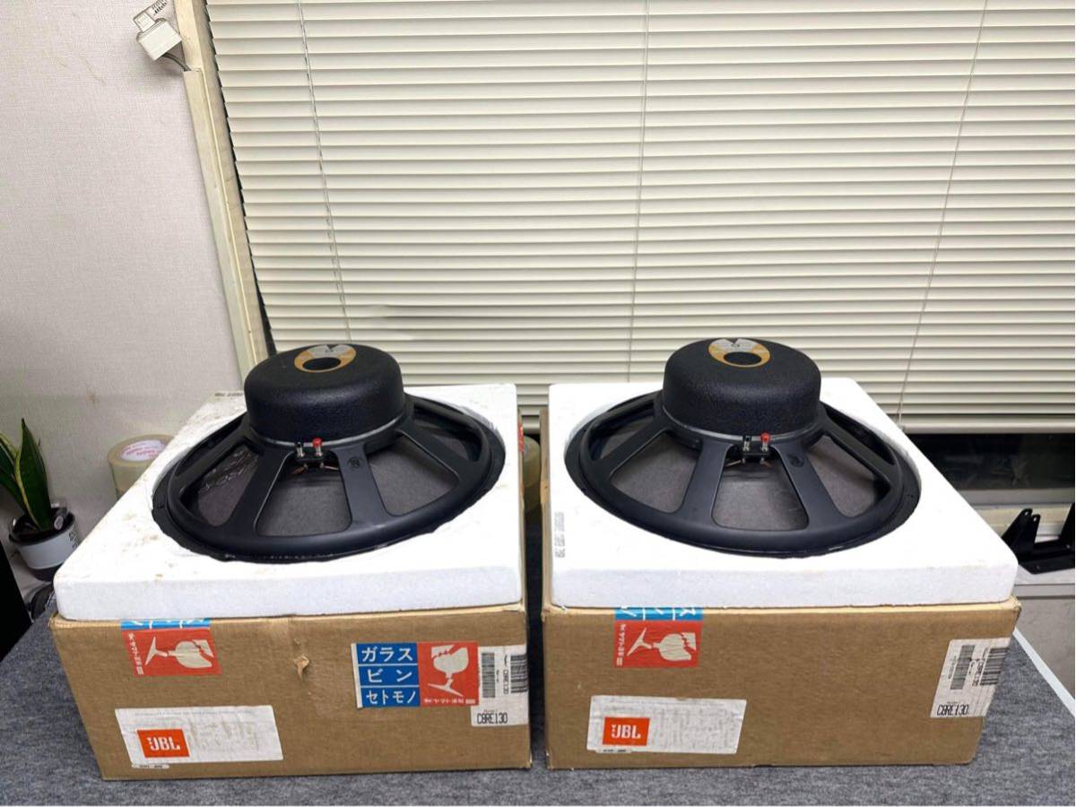 JBL D130アルニコ ユニット ペア 。動作品_画像7