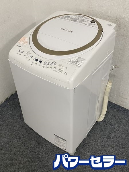 高年式!2020年製! TOSHIBA/東芝 全自動洗濯乾燥機 ZABOON/ザブーン 洗8.0kg/乾4.5kg AW-8V8 グランホワイト 中古家電 店頭引取歓迎 R7934