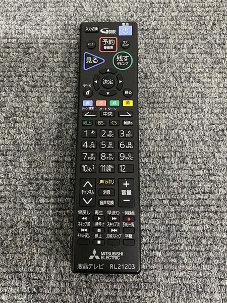 三菱電機 LCD-A40BHR11 40インチ BS/CS ハイビジョン液晶テレビ 三菱電機 LCD-A40BHR11 40インチ BS/CS ハイビジョン液晶テレビ