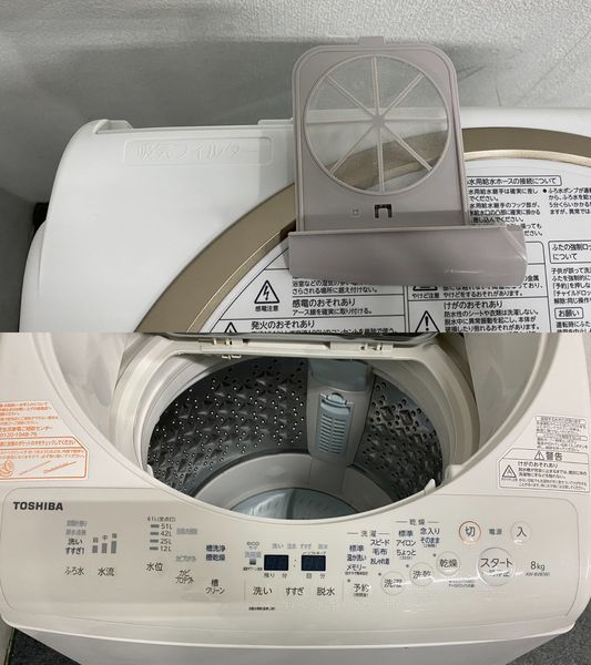 高年式!2020年製! TOSHIBA/東芝 全自動洗濯乾燥機 ZABOON/ザブーン 洗8.0kg/乾4.5kg AW-8V8 グランホワイト 中古家電 店頭引取歓迎 R7934_画像9