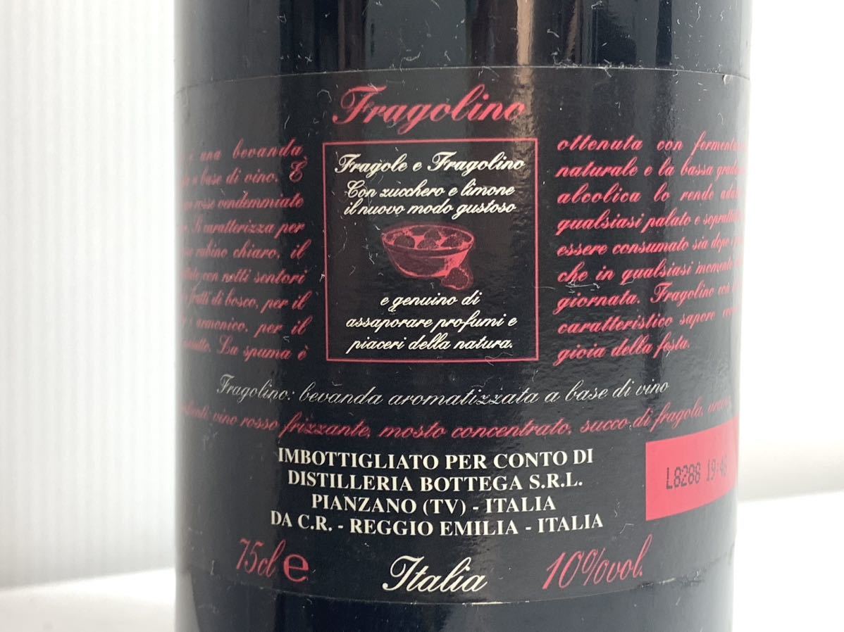 BOTTEGA dub Fragolino ボッテガ　フラゴリーノ　スパークリングワイン2本　イタリア　赤ワイン●