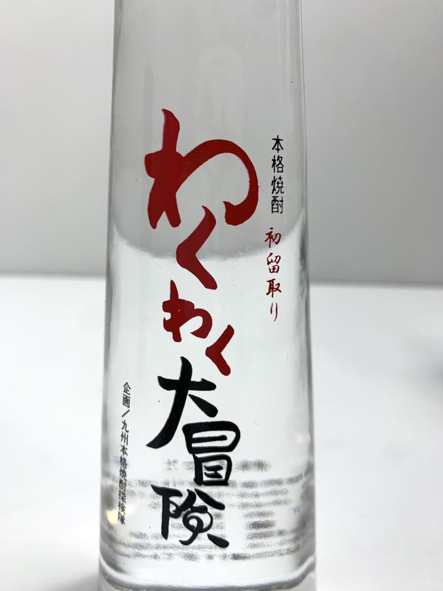 焼酎3本　隼人の涙「夢」錦灘酒造/ 篠崎 初留麦焼 わくわく大冒険 / 黒霧島パック_画像5