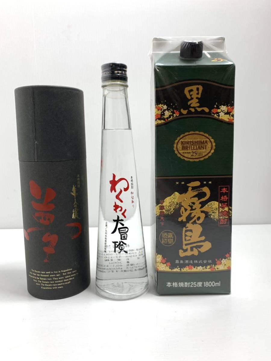 焼酎3本　隼人の涙「夢」錦灘酒造/ 篠崎 初留麦焼 わくわく大冒険 / 黒霧島パック_画像1