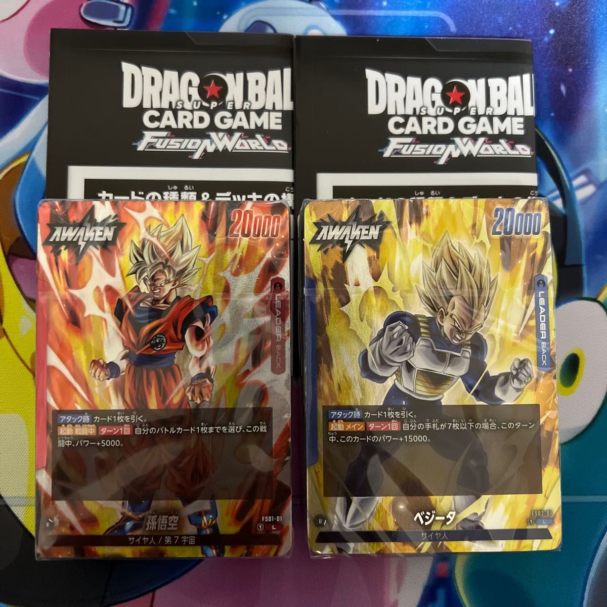 最安値】 ドラゴンボール フュージョンワールド FW スタート 最安値】 ドラゴンボール フュージョンワールド FW スタート