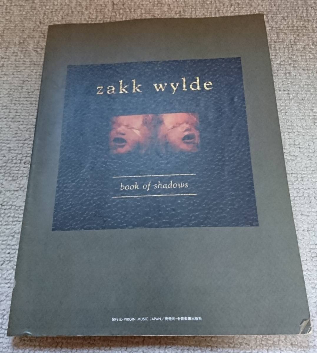 ZAKK WYLDE ザック・ワイルド / BOOK OF SHADOWS　バンドスコア_画像1