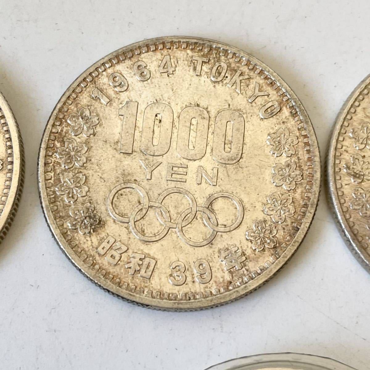 硬貨 古銭 コイン 11枚 19300円分 東京オリンピック 記念硬貨 貨幣 長野オリンピック 札幌オリンピック 内閣府百年 _画像3