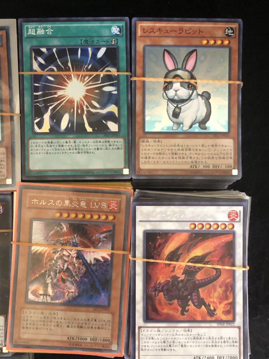 【キラのみ】遊戯王 SR以上 まとめ売り 1000枚程度 光り物 大量 セット スーパー以上 ウルトラレア シークレットレア レリーフ 引退 ②_画像4