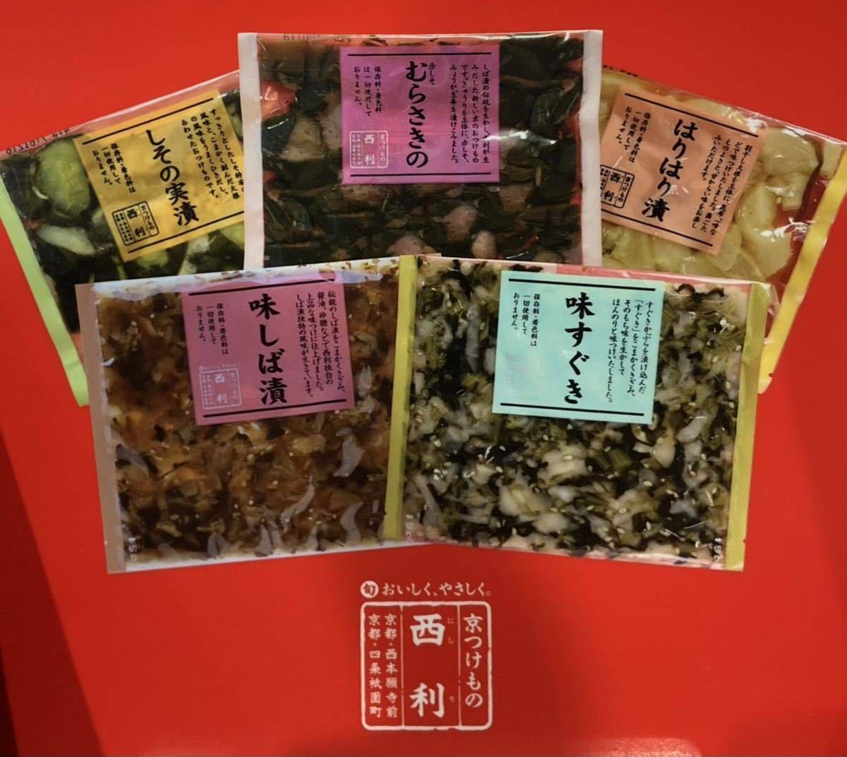  final price! capital attaching thing west profit taste. small sack 5 sack go in (...,. that real ., is . is .., immediately .) Kyoto old shop high class tsukemono pickles . earth production tsukemono pickles ... packing settled 