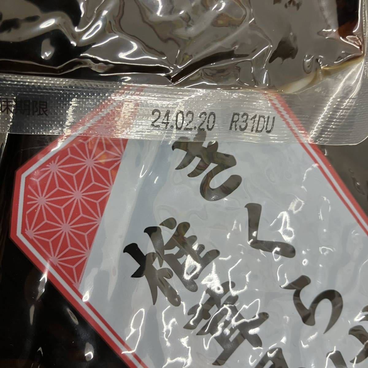 半額！賞味期限2月20日の為50%OFF！きくらげ椎茸昆布1kg大容量 業務用 佃煮 きくらげ 旨味たっぷり昆布 コリコリ食感のキクラゲ ご飯のお供_画像3