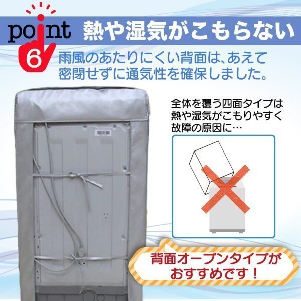 洗濯機カバー 屋外 防水 日焼け止め 洗濯機 カバー 全自動式 厚い 丈夫gtw シルバー 人気 L