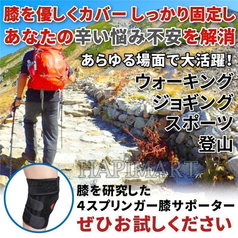 膝 サポーター スポーツ ランニング 保護 膝当て 膝パッド 医療用qpp_画像3