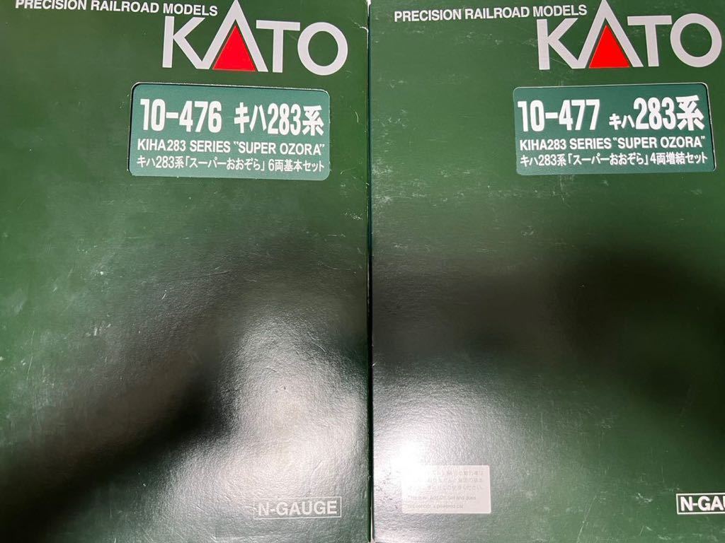 KATO 10-476 10-477キハ283系「スーパーおおぞら 」６両基本セット＋増結セット_画像1