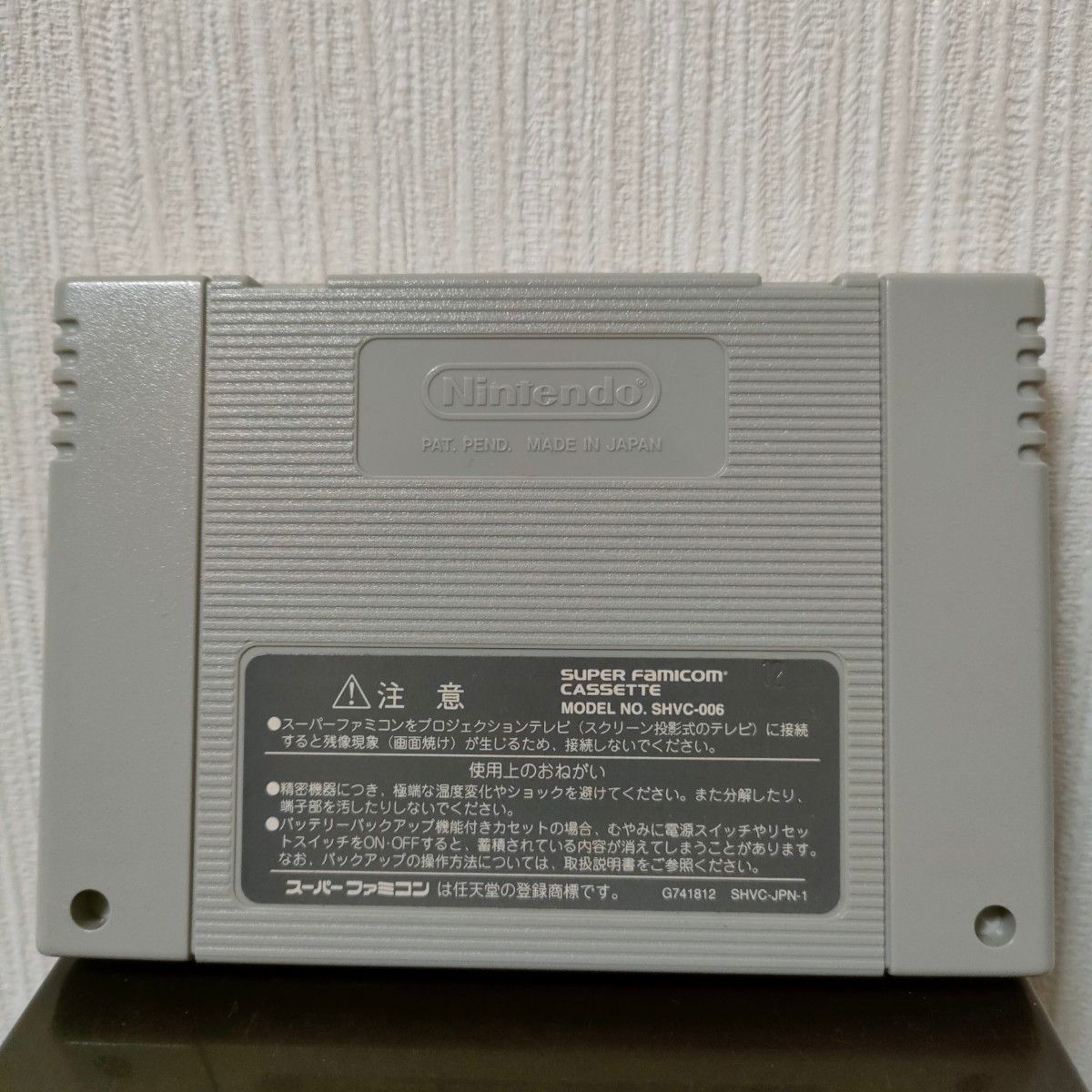 【SFC】忍たま乱太郎すぺしゃる ソフトのみ スーパーファミコン