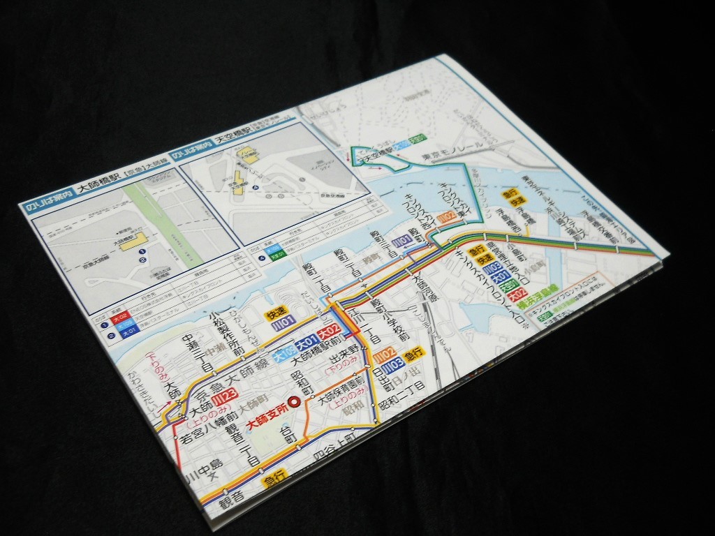 ★2023年3月版★【（神奈川県）川崎鶴見臨港バス 路線図 Bus & BRT Route Map】2023年3月版/見開き１枚タイプ/バス路線図 の画像2