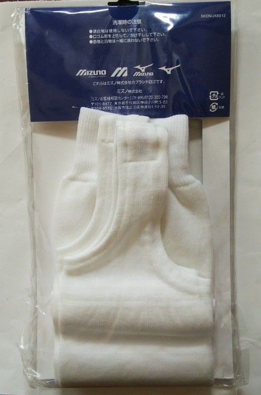 未使用　ミズノ　野球　ベースボールストッキング　ローカットモデル　ジュニア / 女性　ホワイト　白　１袋　mizuno　送料無料