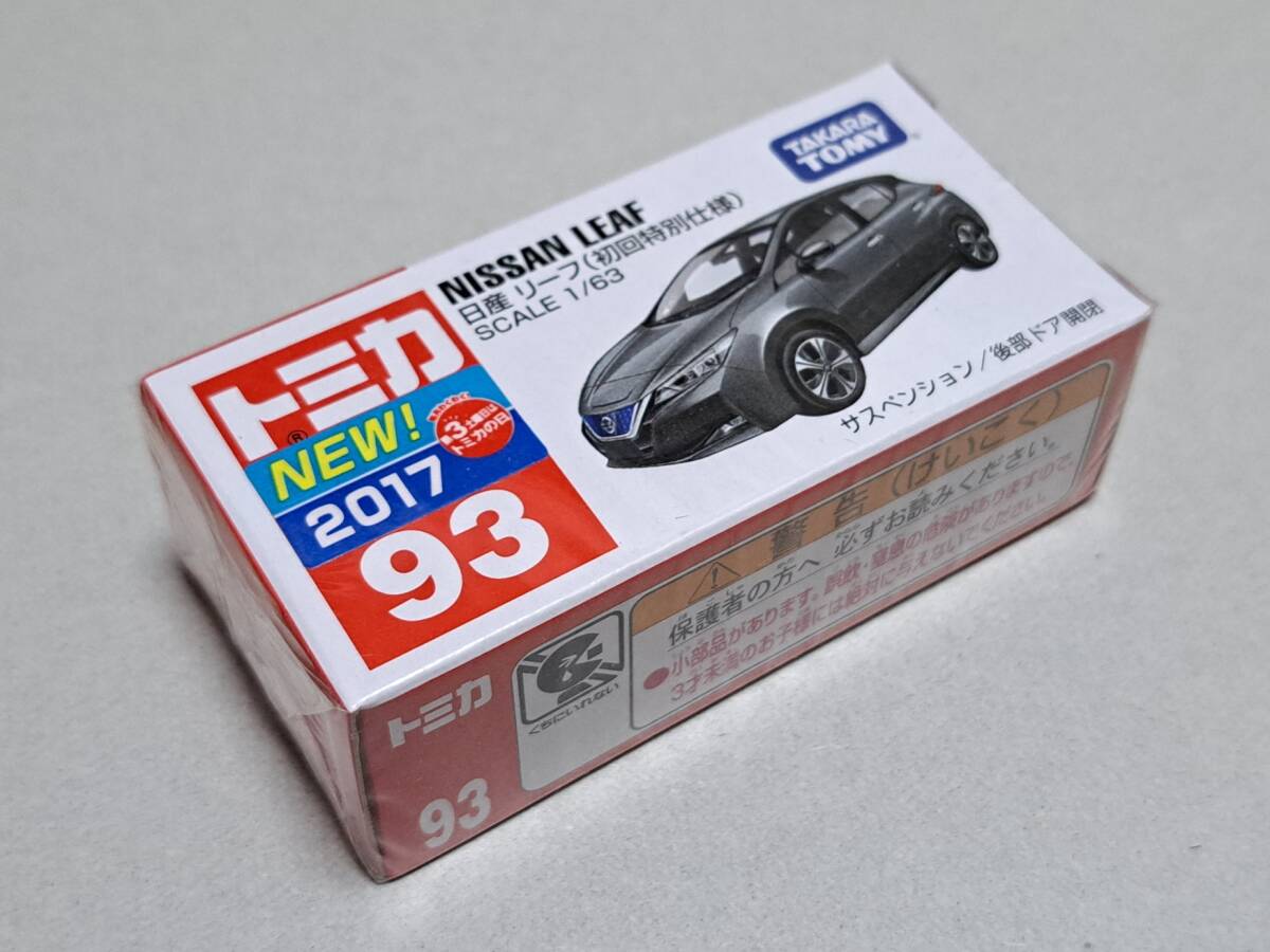 トミカ　93　日産　リーフ　(初回特別仕様)　未開封品_画像2