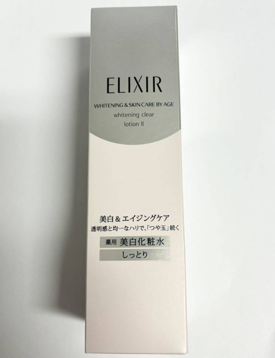 資生堂 エリクシール ホワイト クリアローションT II 170ml しっとり　薬用美白化粧水_画像1