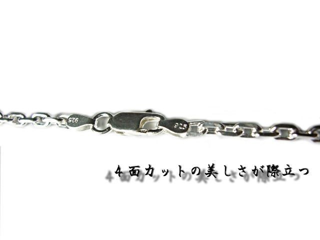 あずきチェーン シルバー925 ネックレス 2.6mm 50cm チェーン アズキ 小豆の画像3