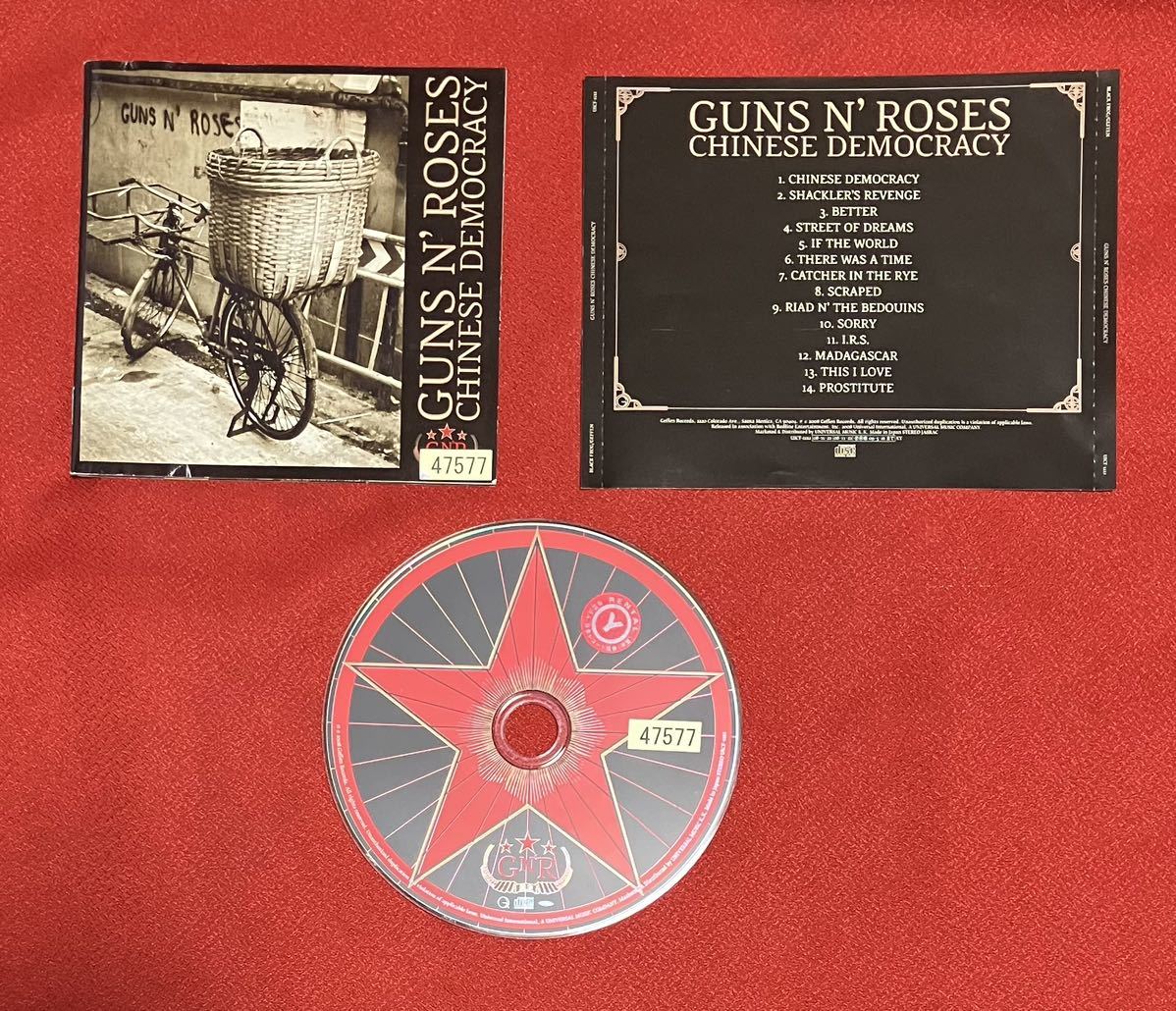 Guns N’ Roses / Chinese Democracyの画像1