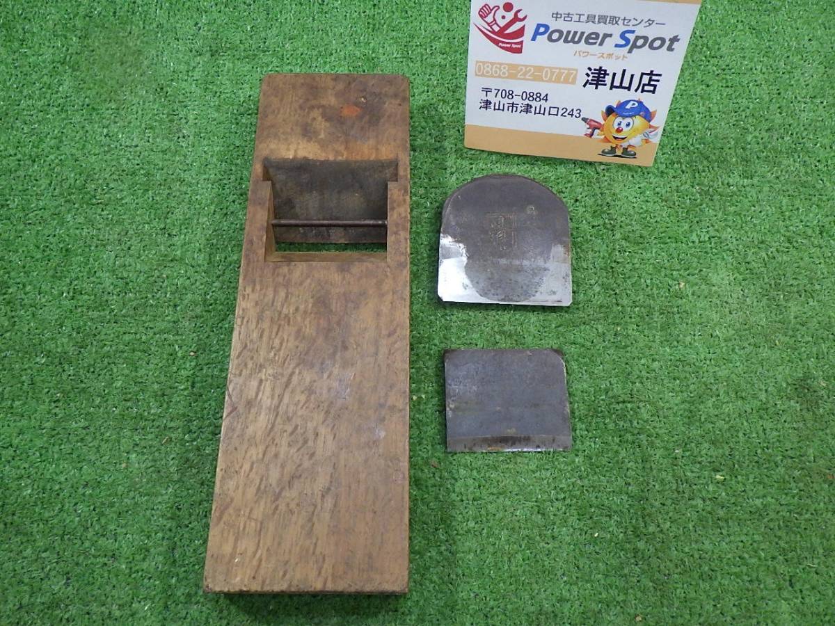 かんな 工具 大工道具 ハンドツール カンナ 鉋 中古品 240204_画像1