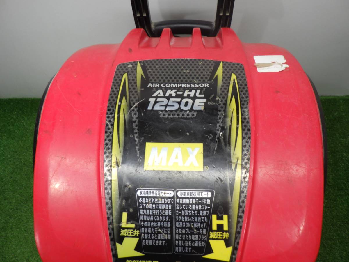 作動音大きい マックス MAX 45気圧エアコンプレッサ AK-HL1250E 作動音大きい マックス MAX 45気圧エアコンプレッサ AK-HL1250E
