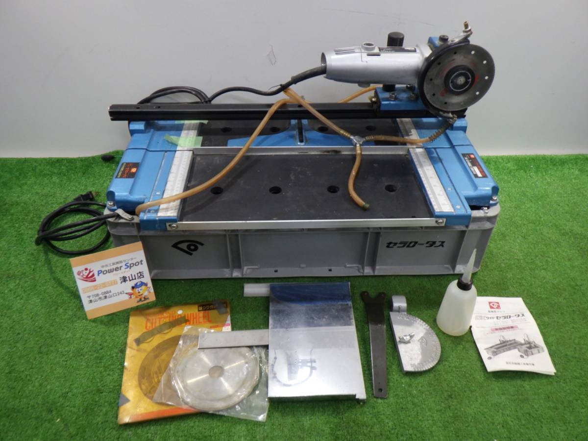 DXワイドセラロータス 通電確認済み グラインダー カッター 特殊 DXワイドセラロータス 通電確認済み グラインダー カッター 特殊