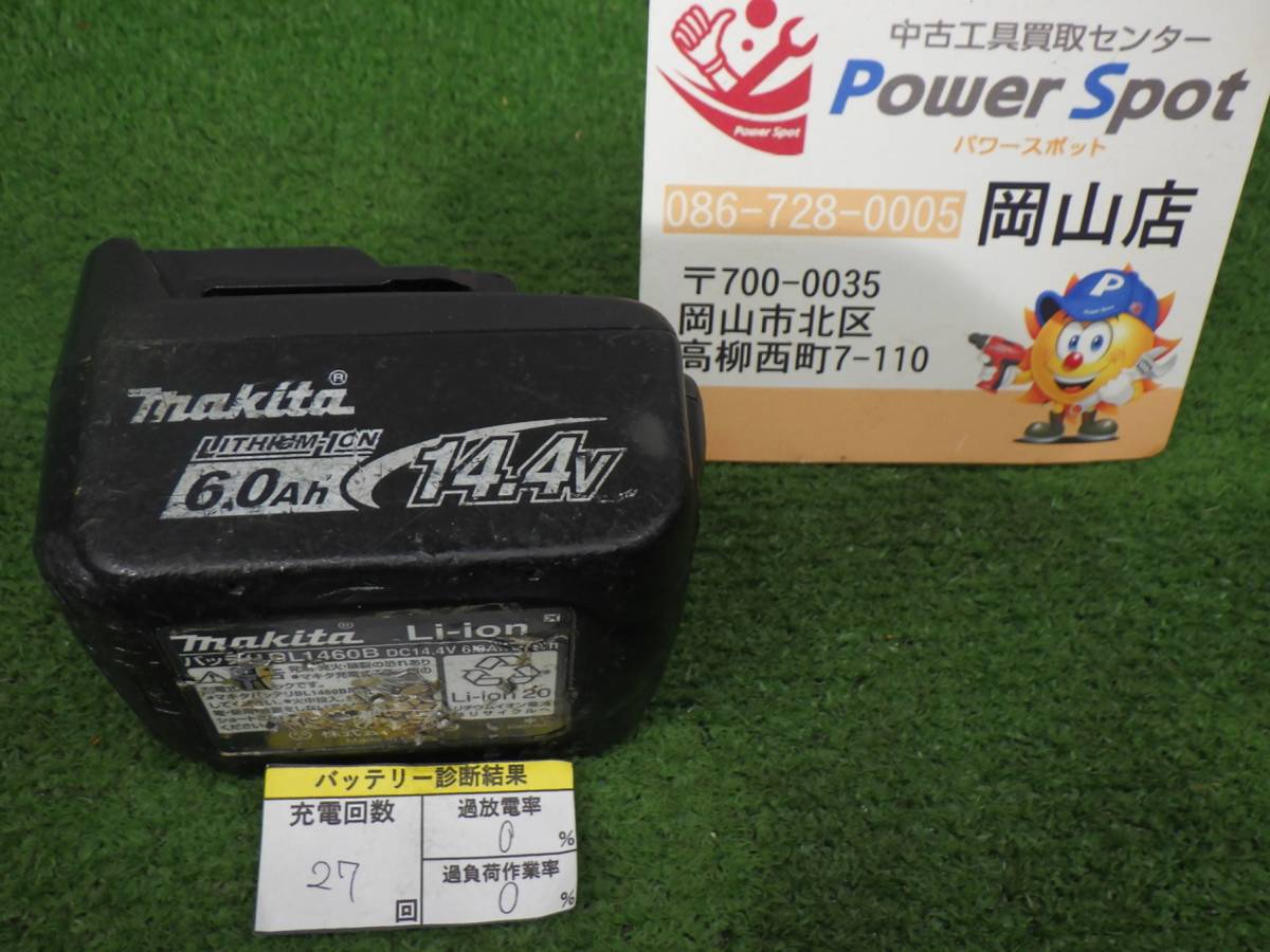 充電回数27回★マキタ バッテリー 14.4V 6.0Ah BL1460B 残量表示あり シール貼り付けあり 電動工具 中古品 240219_画像1