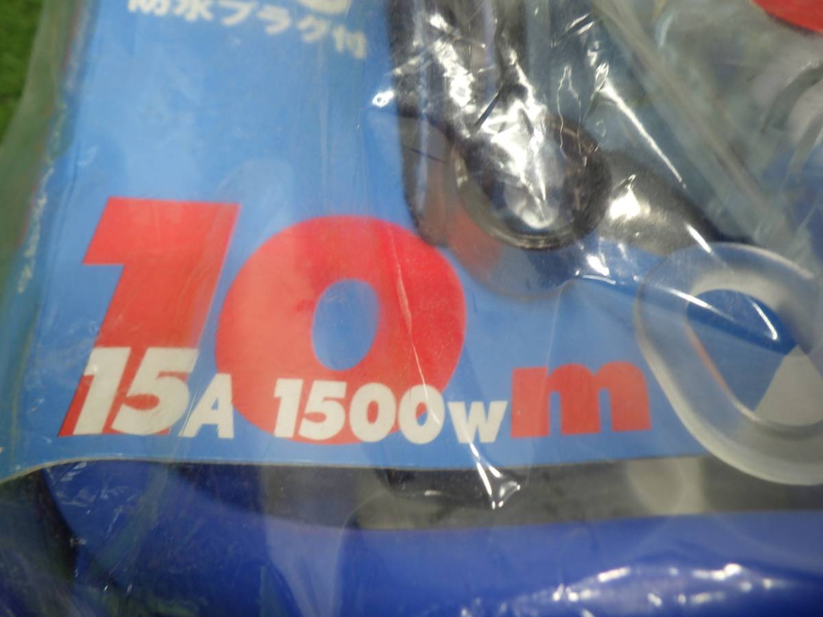  unopened * is Taya extender 10m rainproof type waterproof plug attaching power supply Pilot lamp attaching FX-103 power tool out sack . dirt equipped unused goods 240223