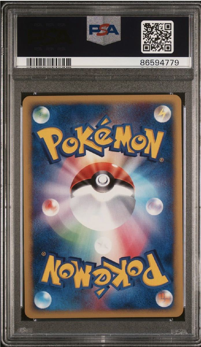 ポケモンカード ベトベトン カードe psa10 pokemon ポケカ 美品 2002 POKEMON JAPANESE MUK-HOLO TOWN ON NO MAP-1ST_画像2