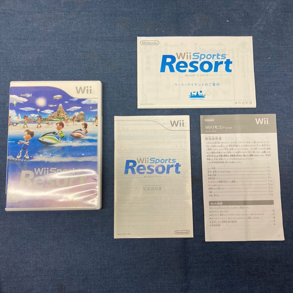送料無料【Nす994】Wiiスポーツリゾートソフト wii Wiiソフト 任天堂