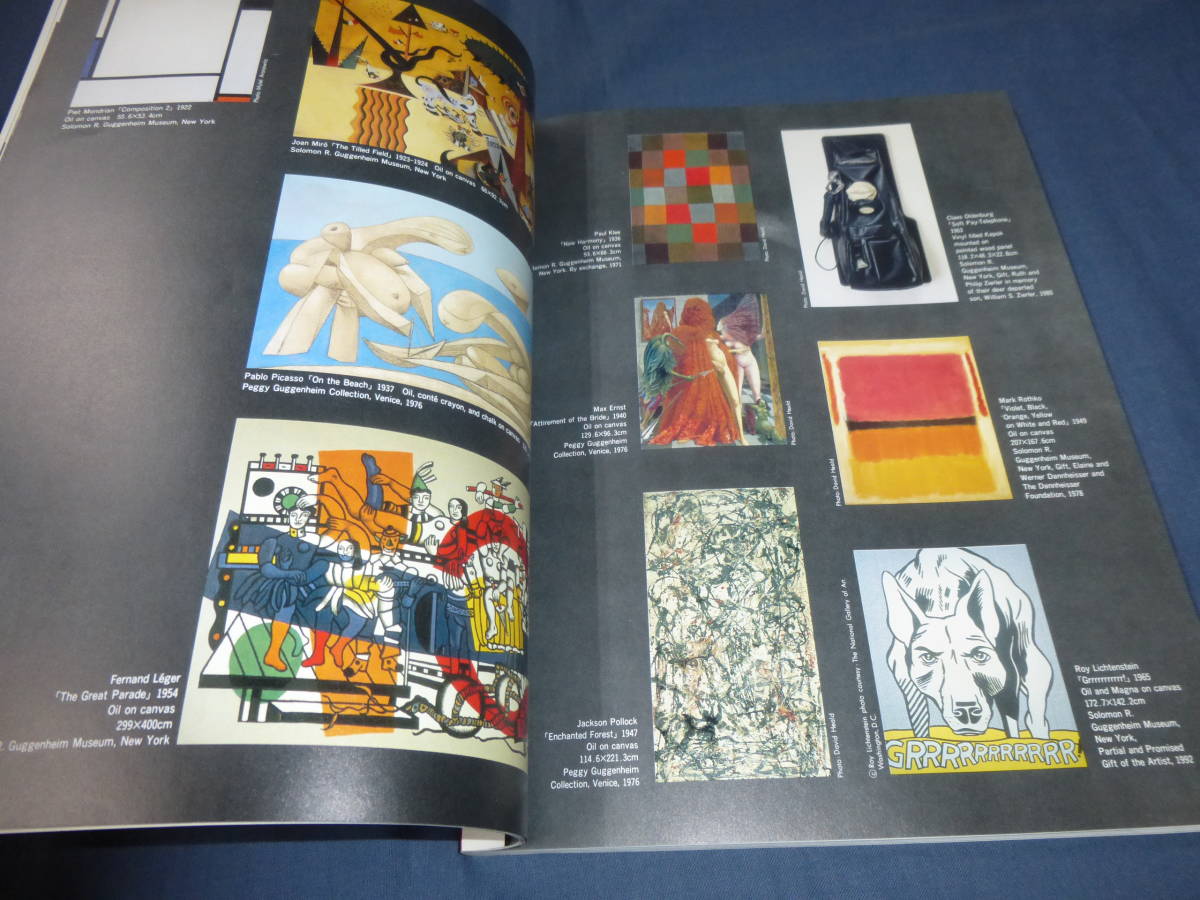 「月刊アトリエ」1992年11月号/グッデンハイム美術館再開す、スコットガッタマン、ルイス・カーン、スーザン・ムーア_画像8