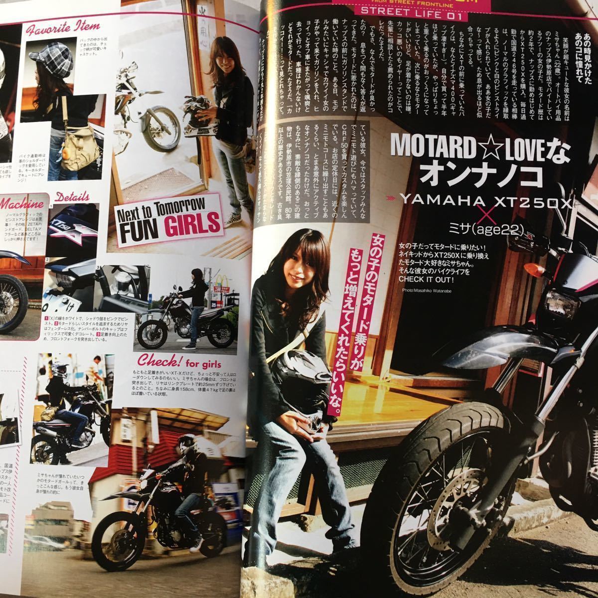  мотоцикл  журнал   【 ... тигр ... ... Force withDVD 】 дополнение  ... DVD ... WR250X YZ CRF D... лак  D-TRACKER DRZ  улица 
