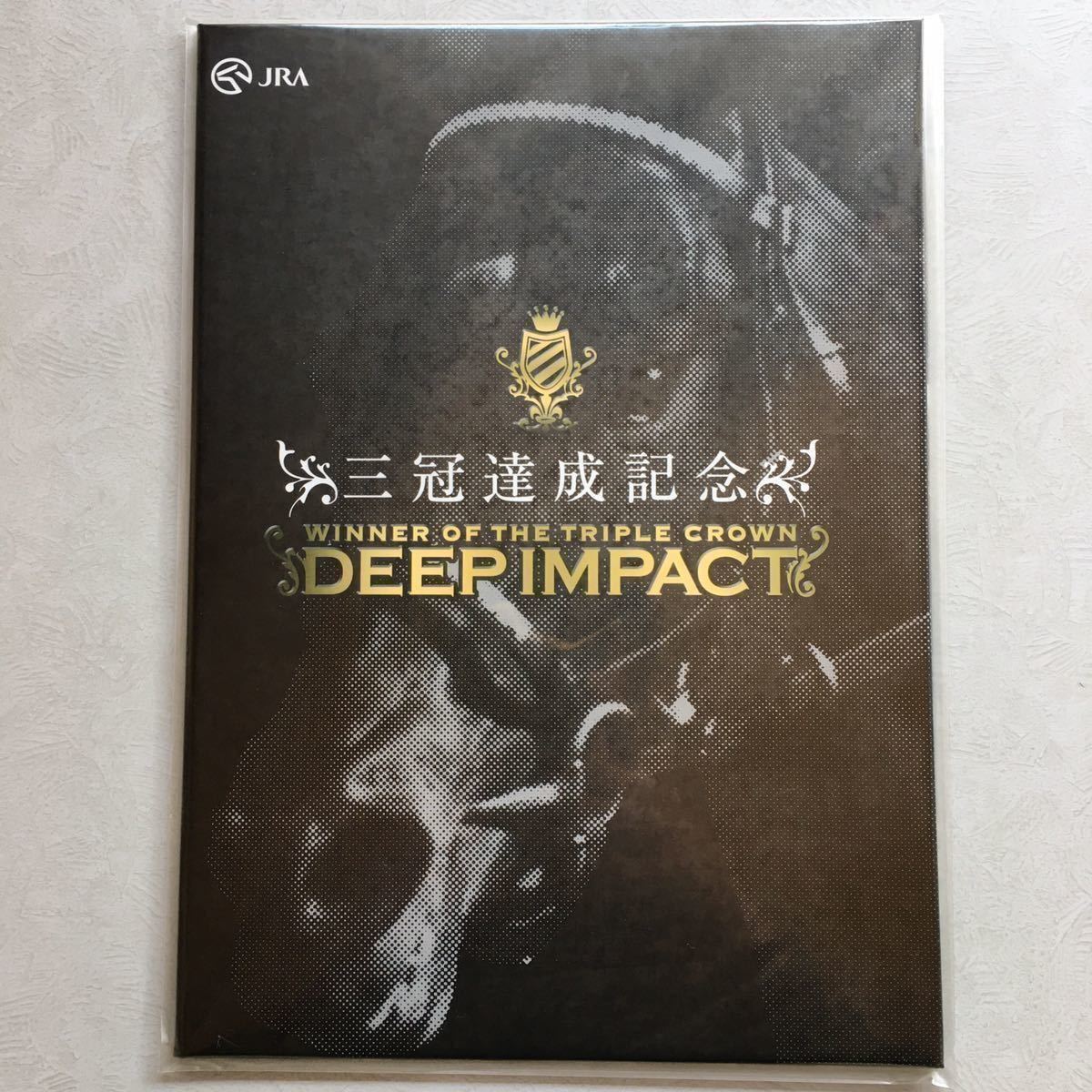  complete unopened rare limited goods new goods unused [ stamp deep impact DEEP INPACT three . achievement memory ] commemorative stamp seat ..JRA horse racing 