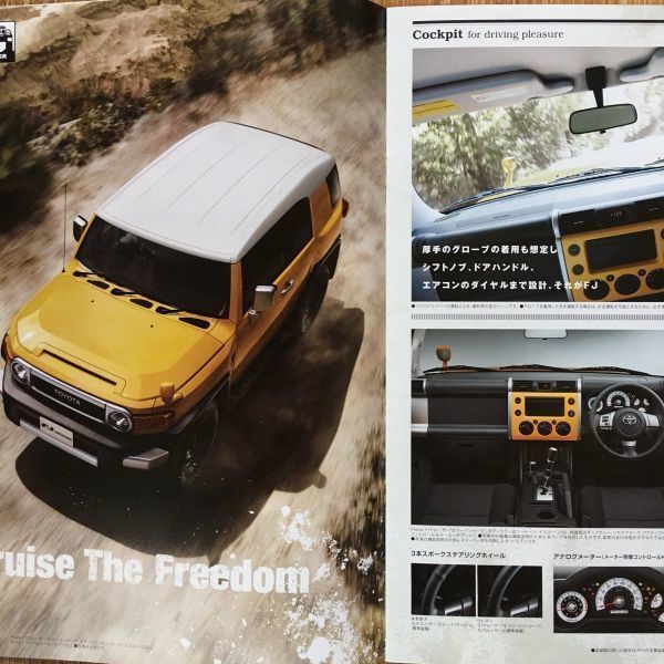 カタログ トヨタ 初代 GSJ15W型 FJクルーザー CRUISER 2011年8月発行 15P / アクセサリー & カスタマイズ カタログ 11P / オフロード SUV_画像7